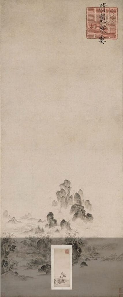 晴麓横云图预览图