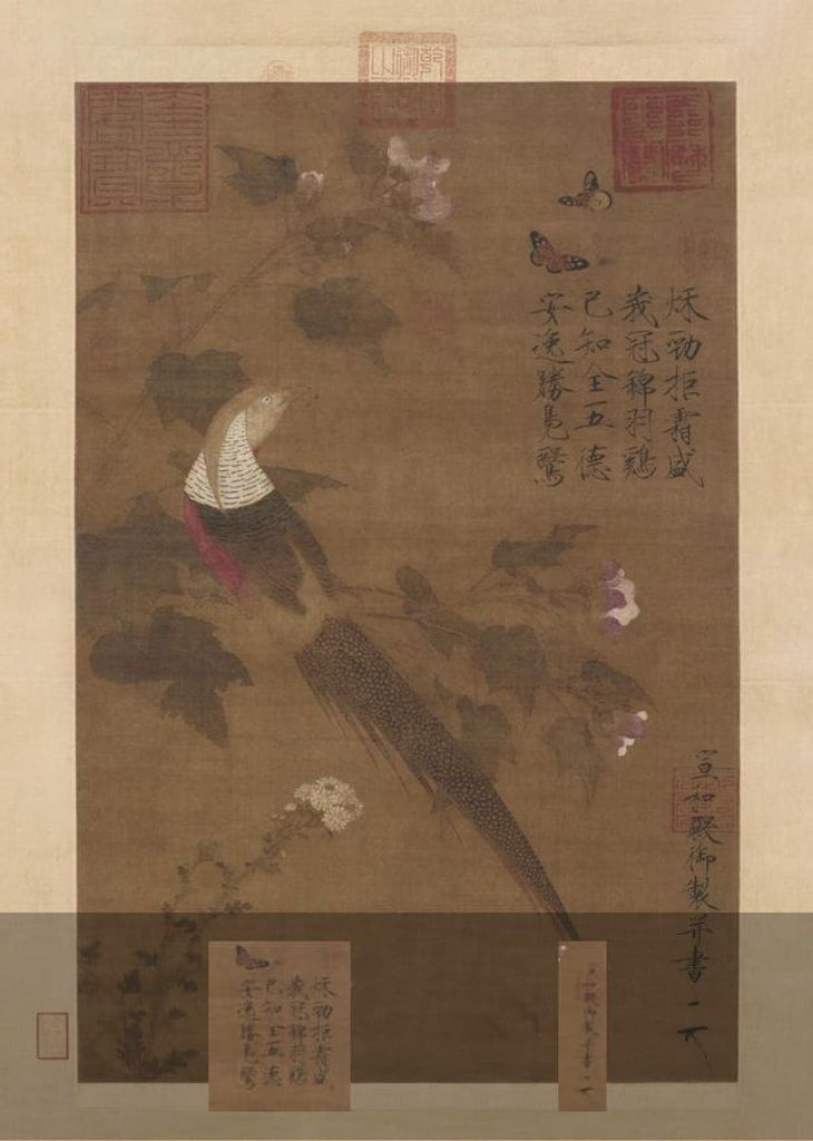 芙蓉锦鸡图预览图
