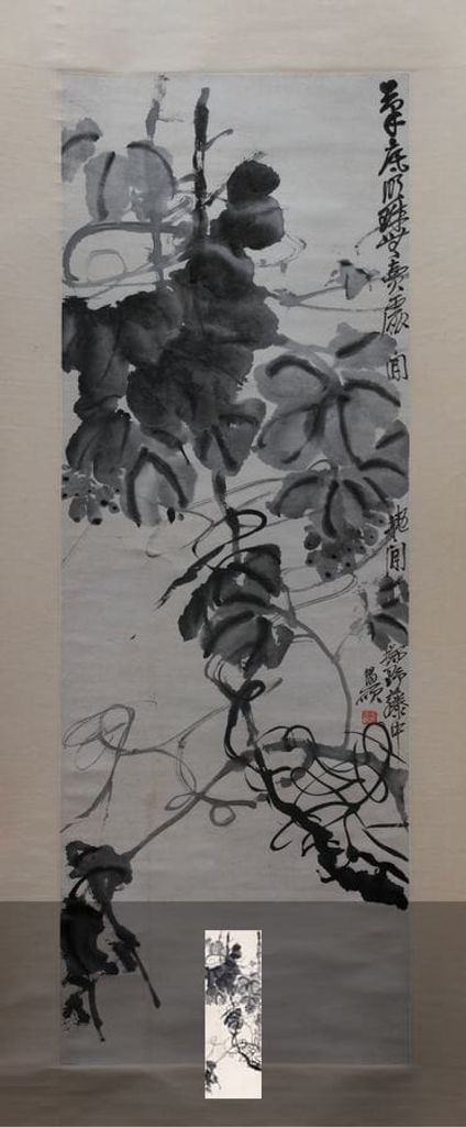 葡萄图预览图