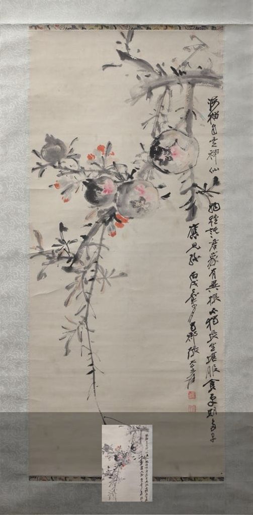 石榴图预览图