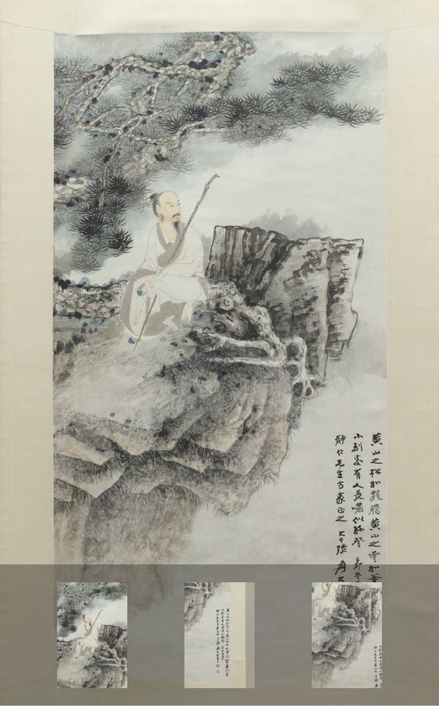 黄山之松图缩略图