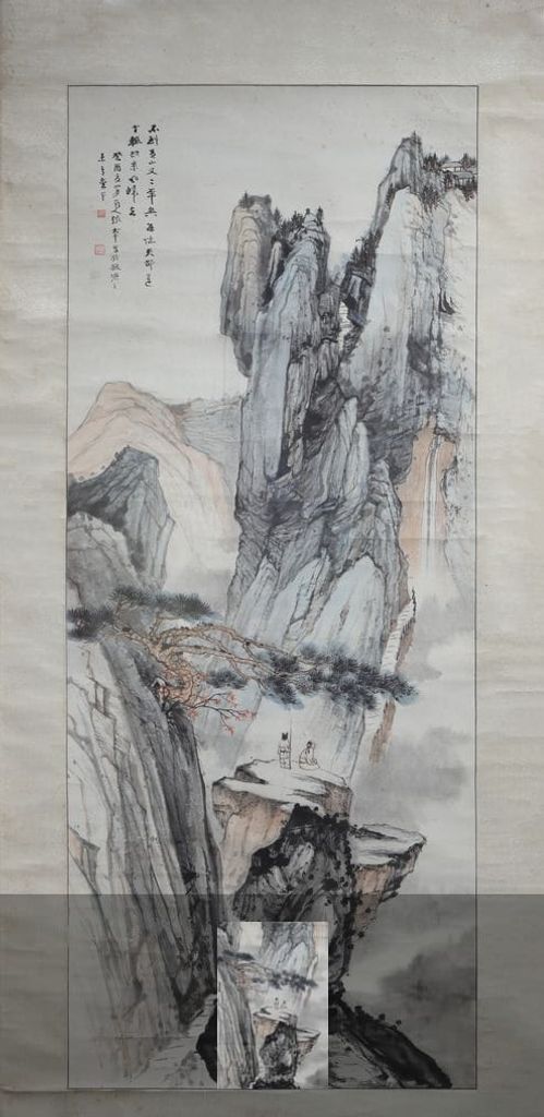黄山图缩略图