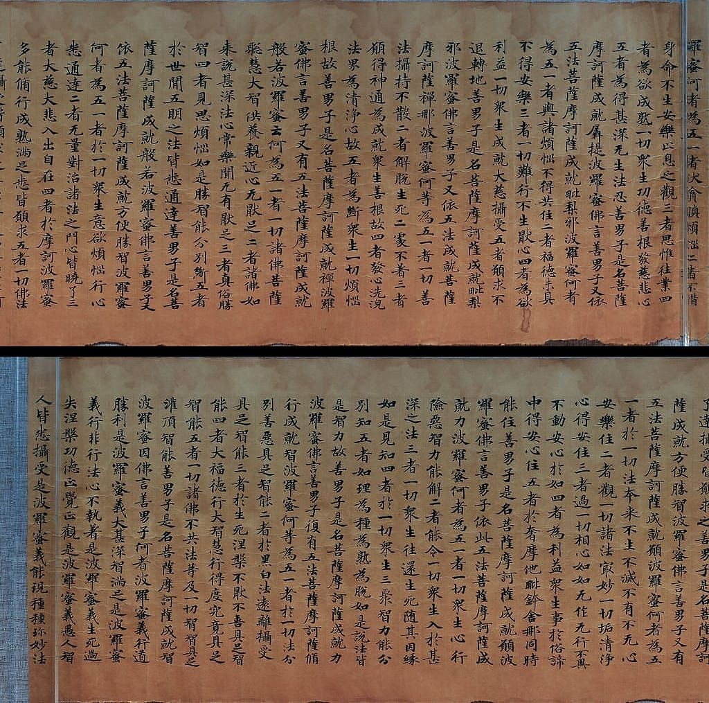 金光明经缩略图