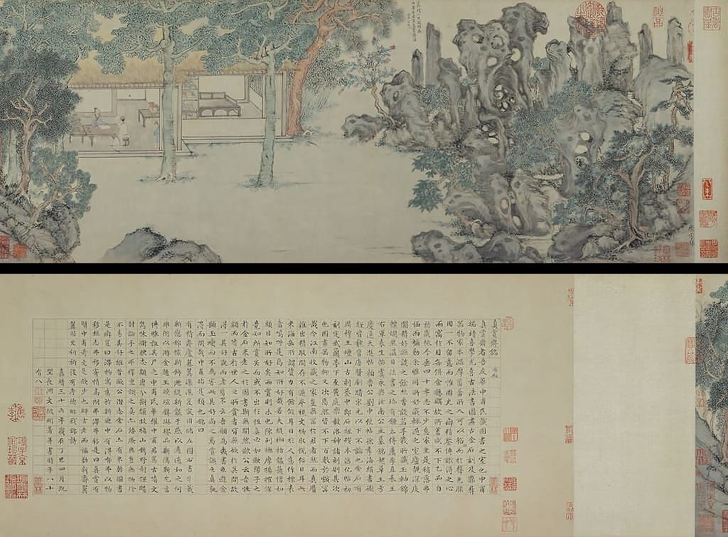 真赏斋图卷预览图