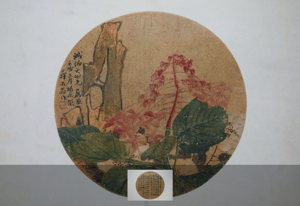 花卉书法纨扇缩略图