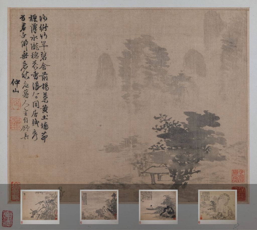 山水人物图册缩略图