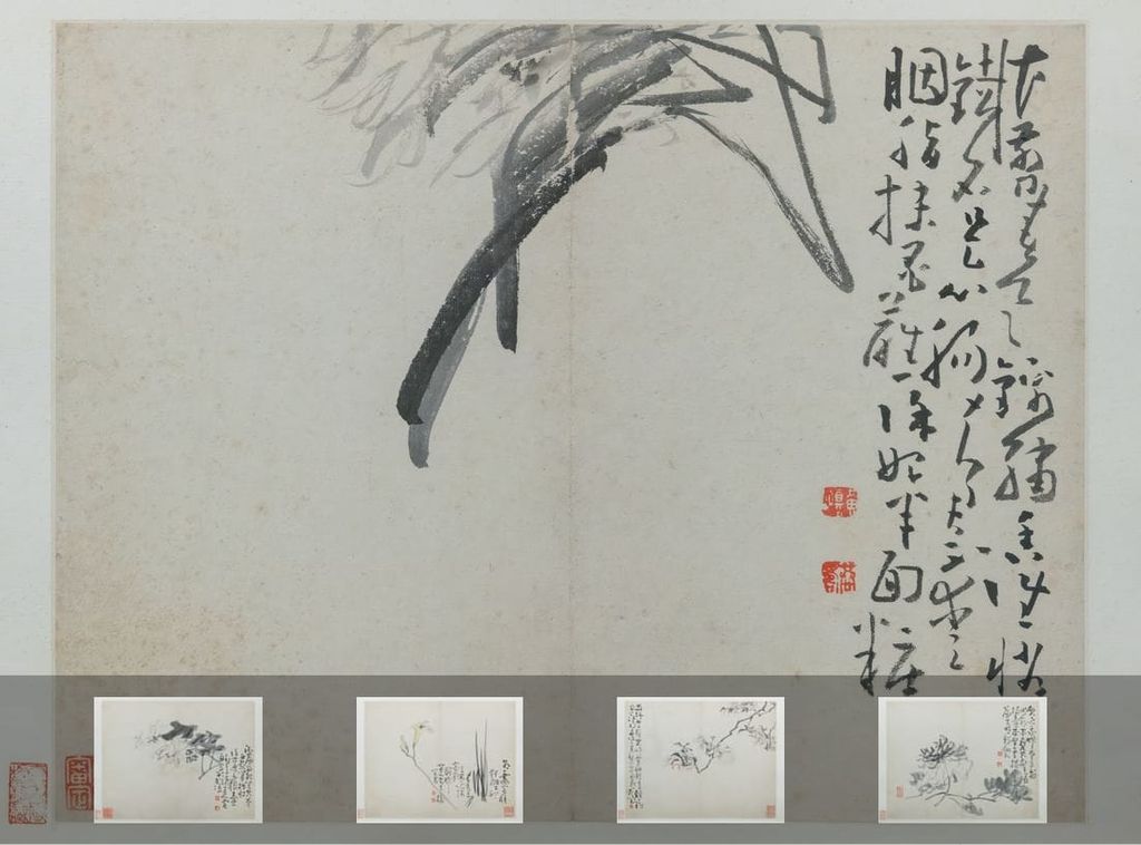 诗画册缩略图