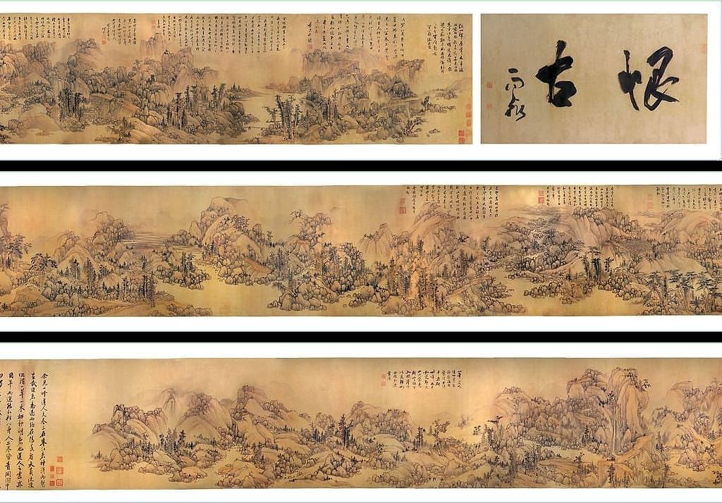 临大痴山水图卷预览图