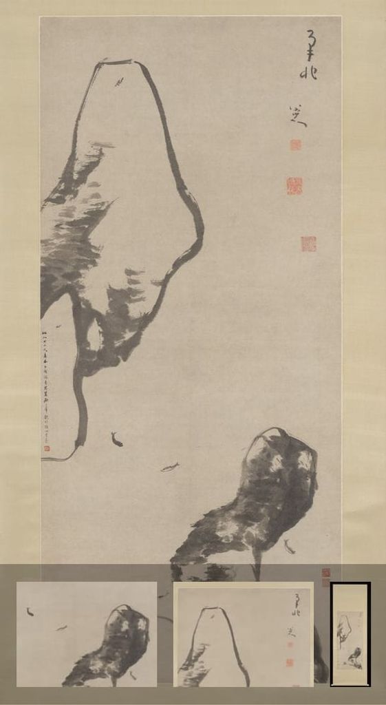 石鱼图轴预览图