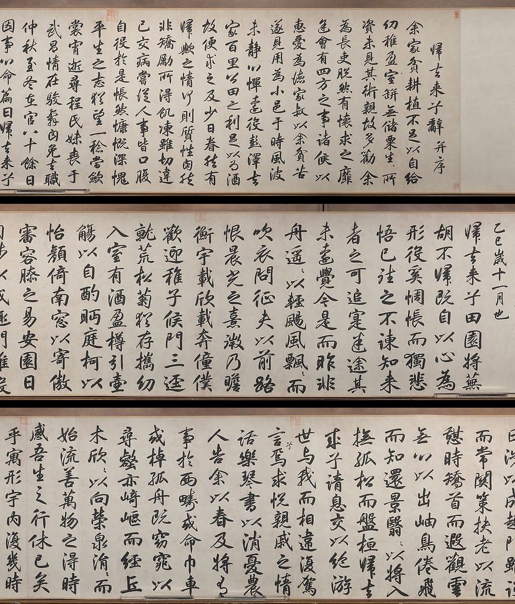 陶潜归庄图卷缩略图