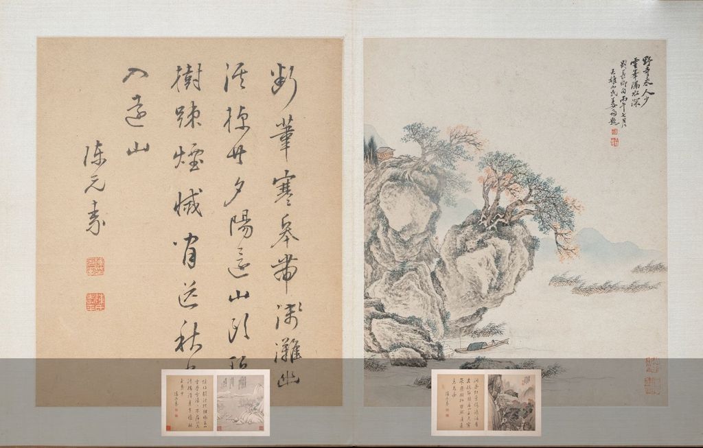 唐人诗意图册缩略图