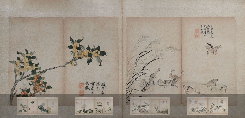 芥子园画传三集缩略图
