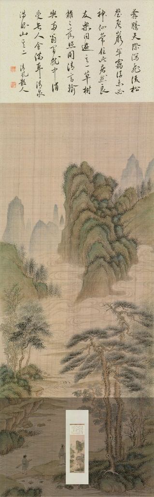 松溪访隐缩略图