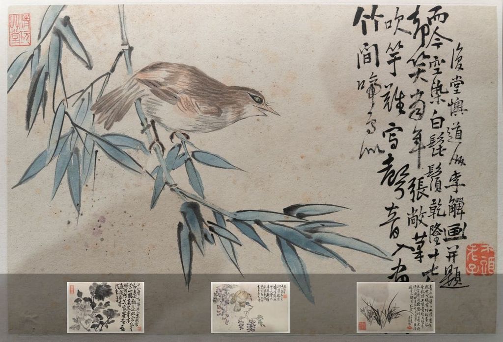 桃果花鸟图册缩略图