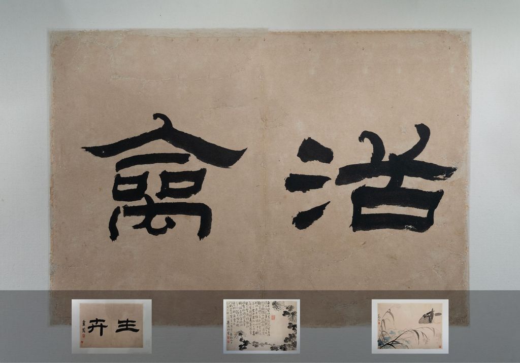 花卉芦雁册缩略图