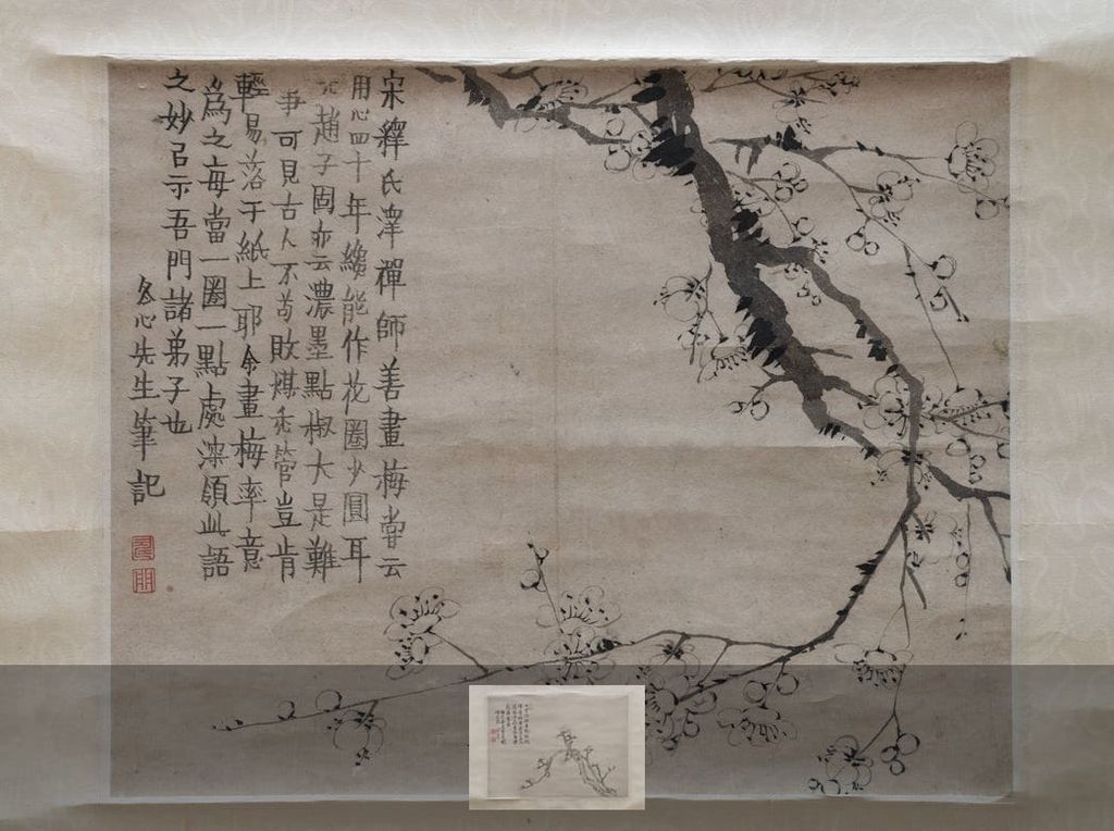 梅花合裱轴预览图