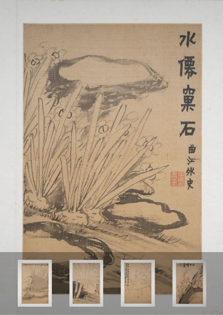 水墨花卉册（选五开）预览图