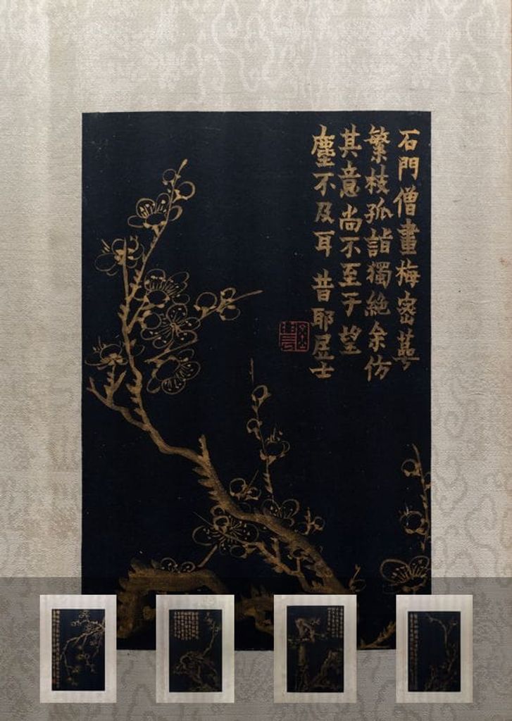 金画梅花图册缩略图