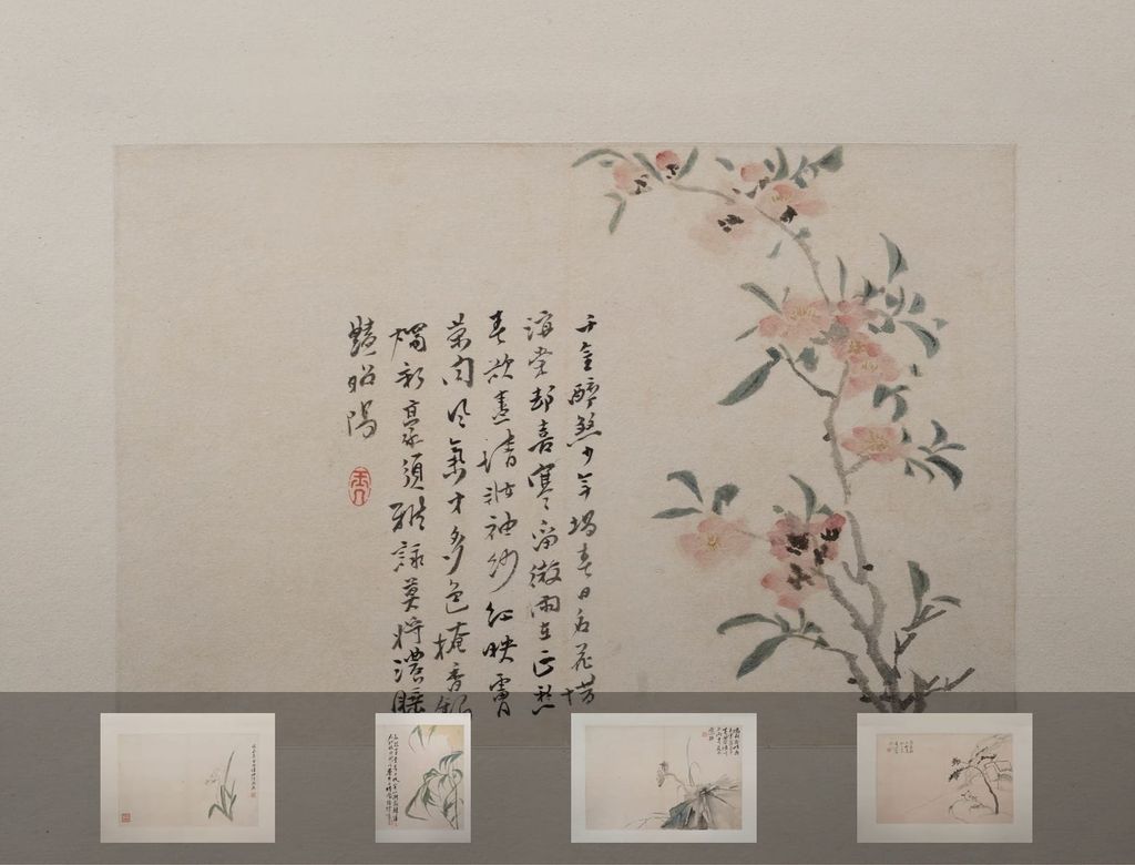 花卉册十开缩略图