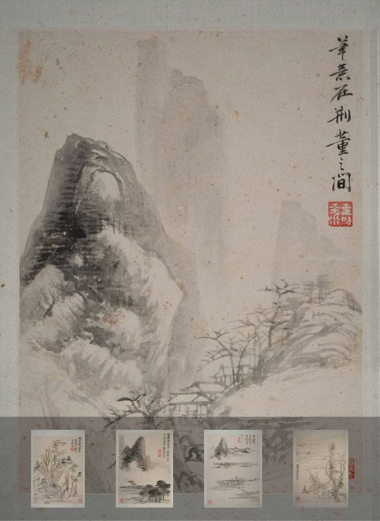 山水图册（十开）预览图