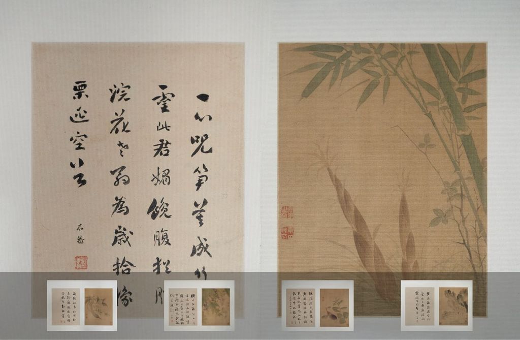 花果蔬菜册预览图