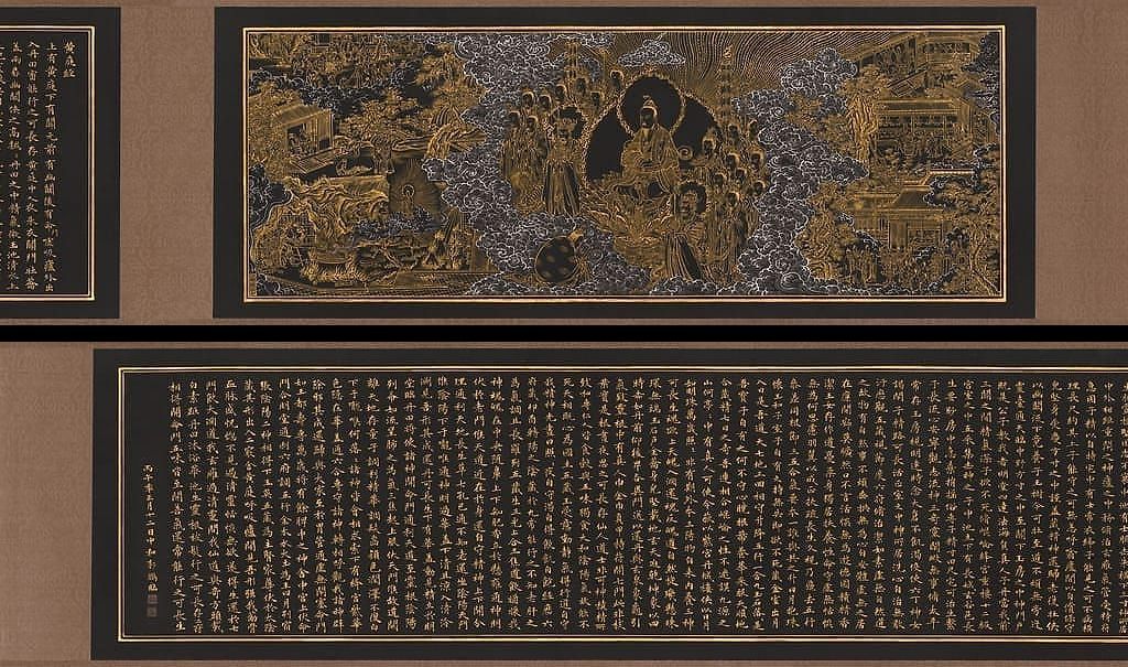 道君说法图缩略图