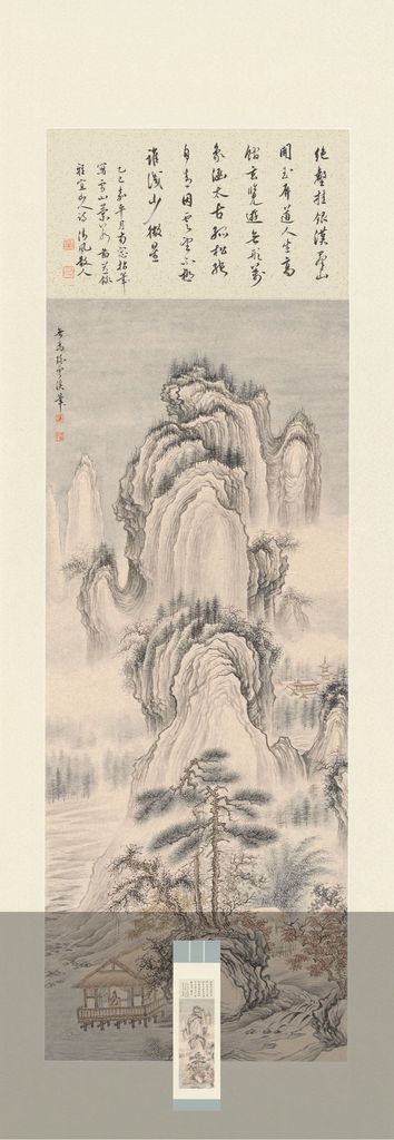 雪岭幽居缩略图