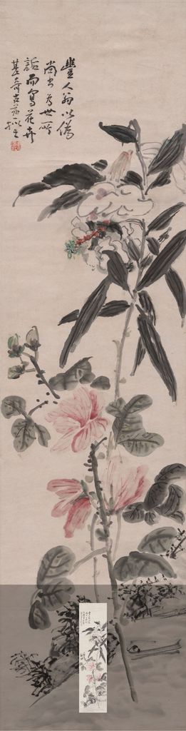 花卉条幅一预览图
