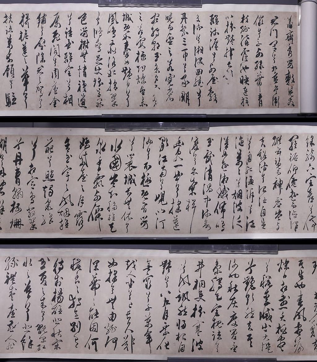 行草书宋之问秋莲赋卷缩略图