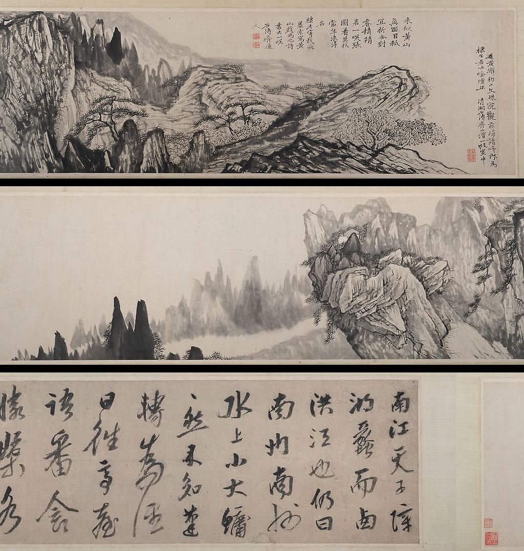 书画合璧黄澥诸峰图卷缩略图
