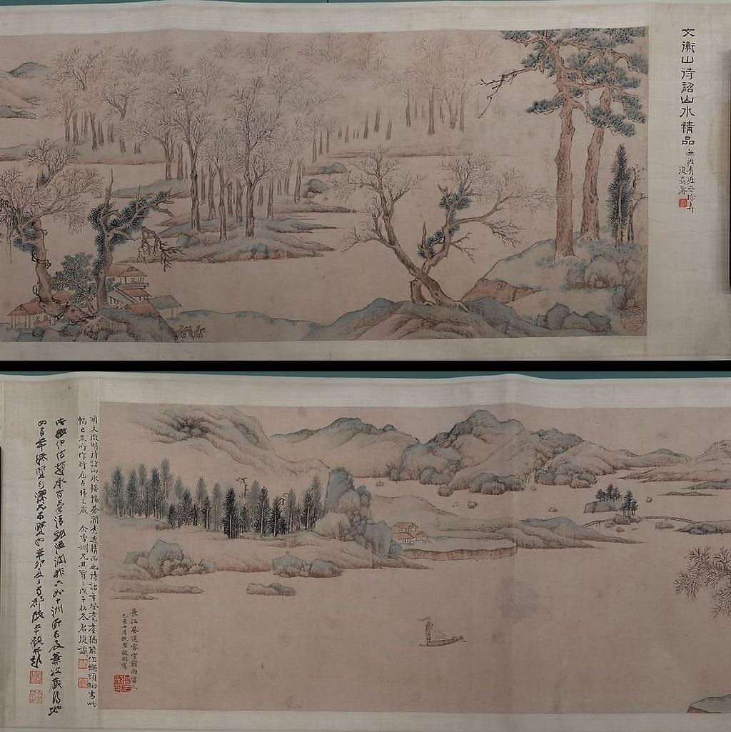 设色山水图卷预览图
