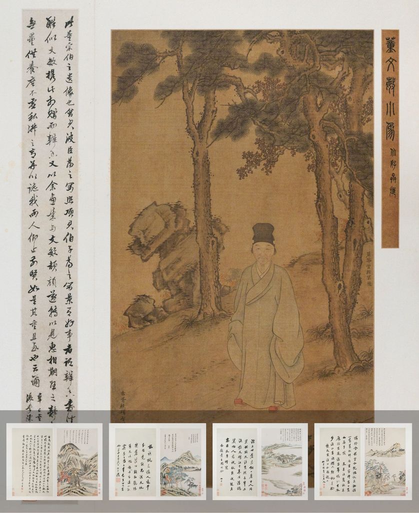 秋兴八景图册预览图