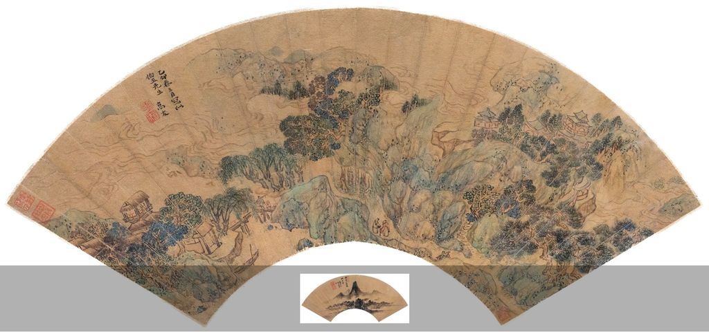 明人扇面册缩略图