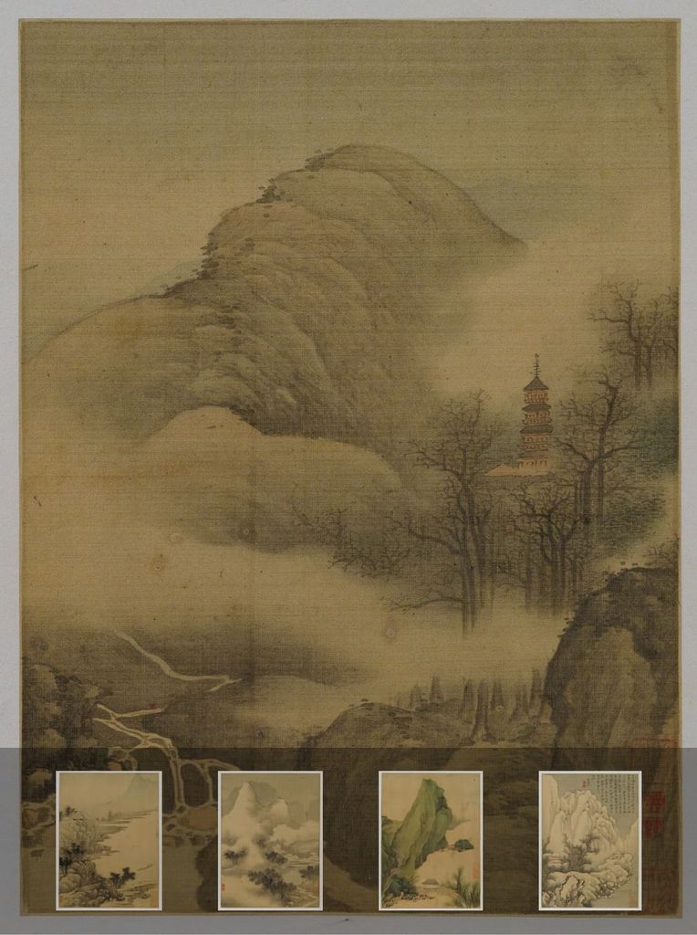 山水图册缩略图