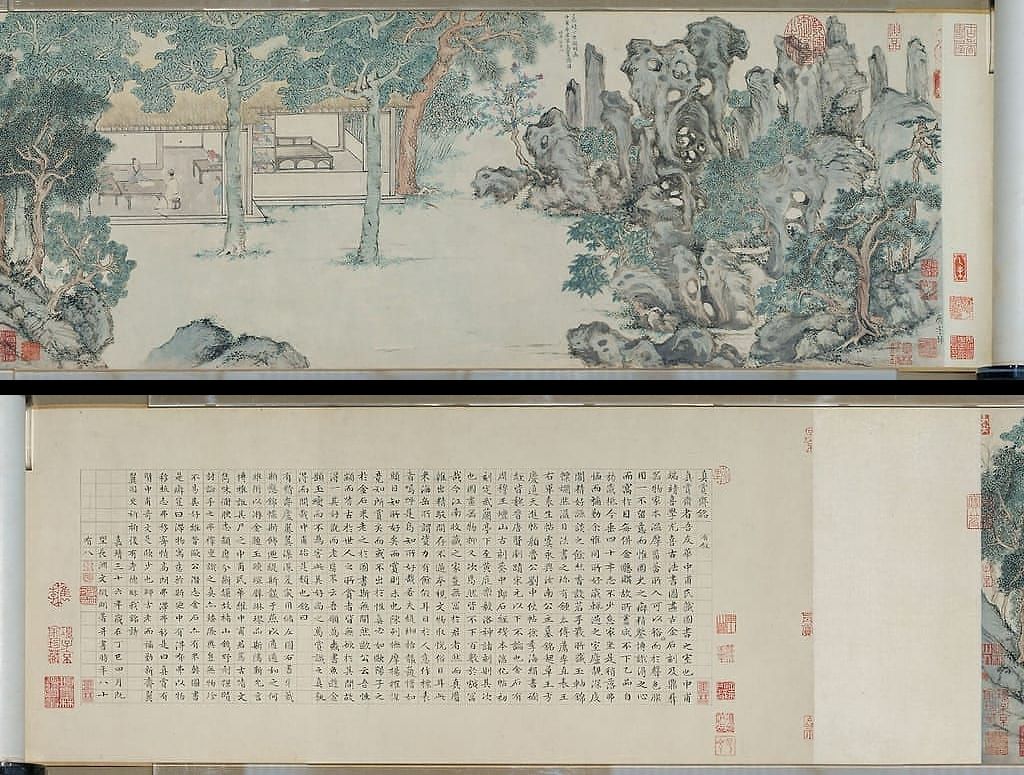 真赏斋图卷缩略图