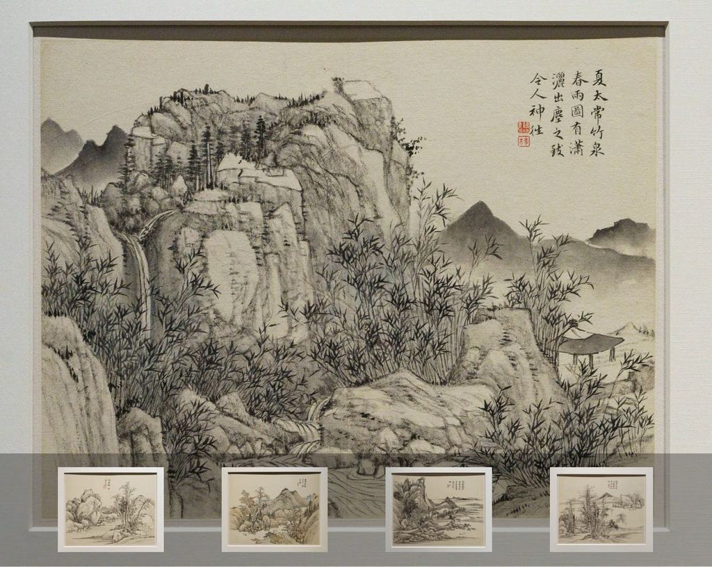 仿古山水册预览图