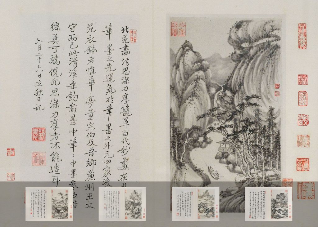 缩本仿古山水缩略图