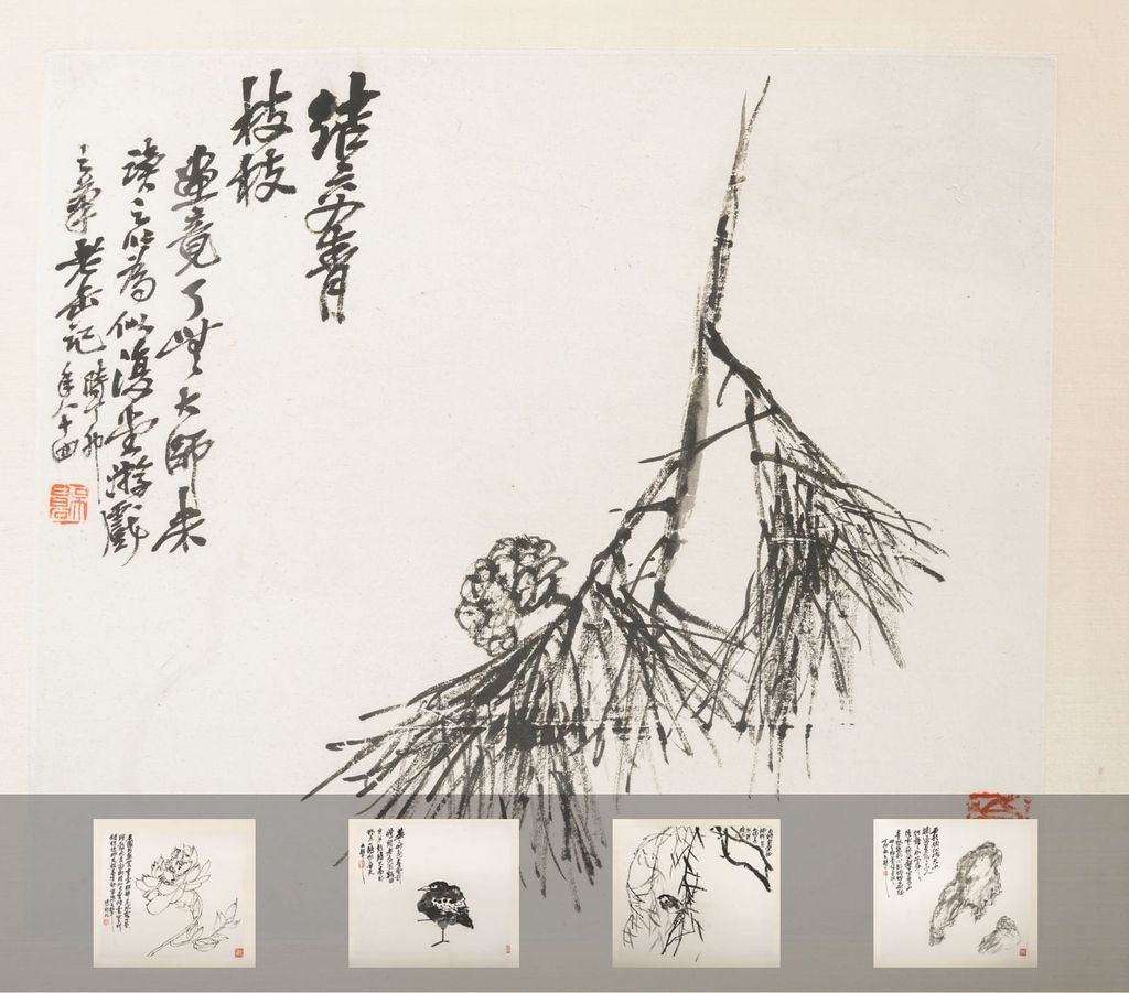 汗漫悦心册缩略图