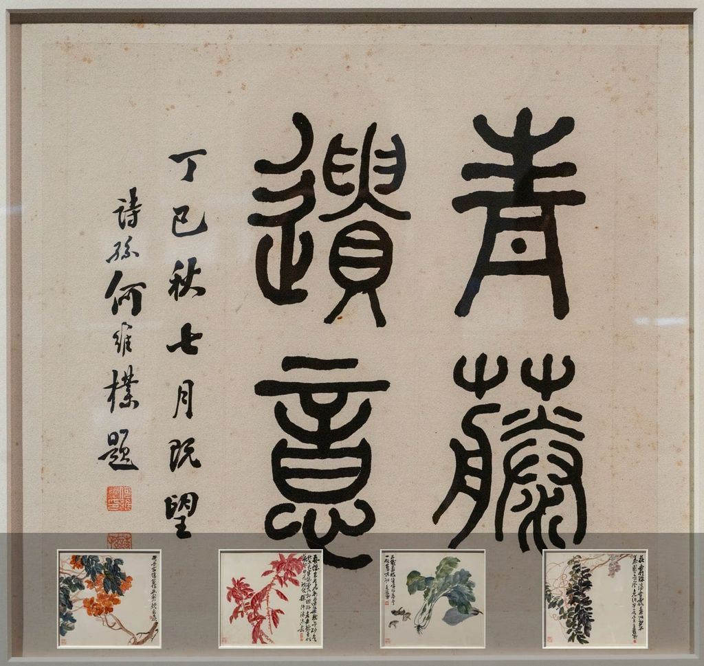 花卉册缩略图