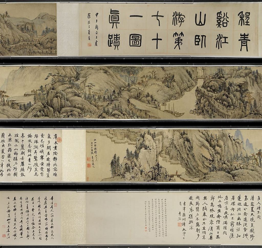 江山卧游图卷缩略图