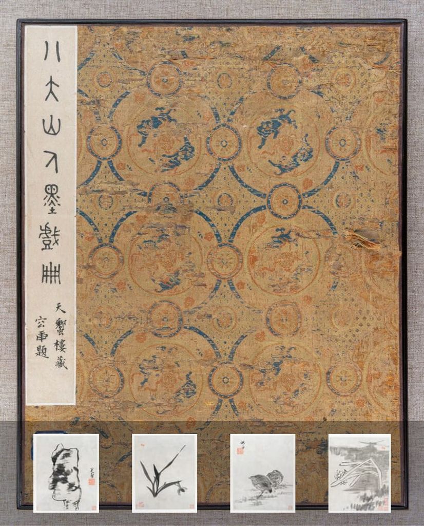 杂画十二开缩略图