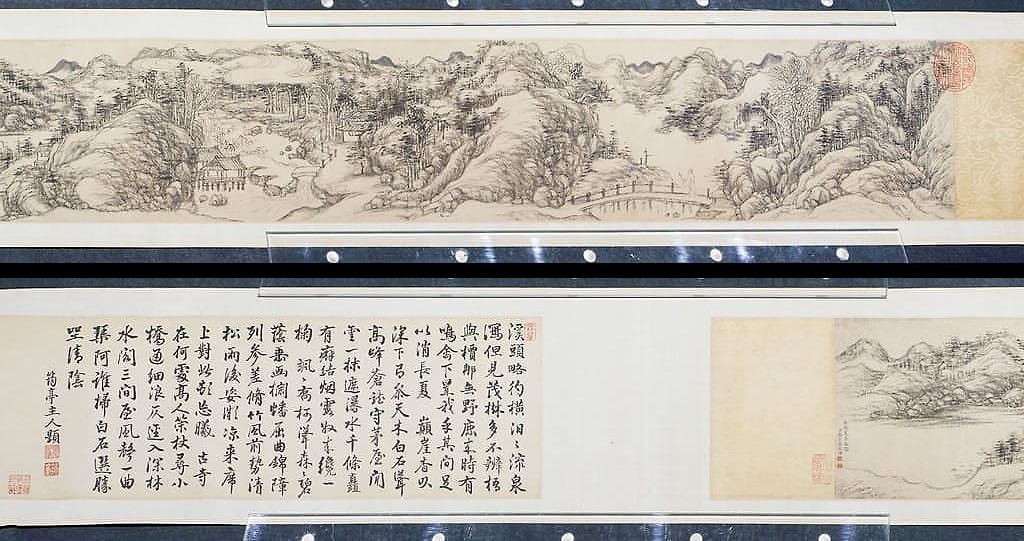 仿吴镇夏木垂荫贴图缩略图
