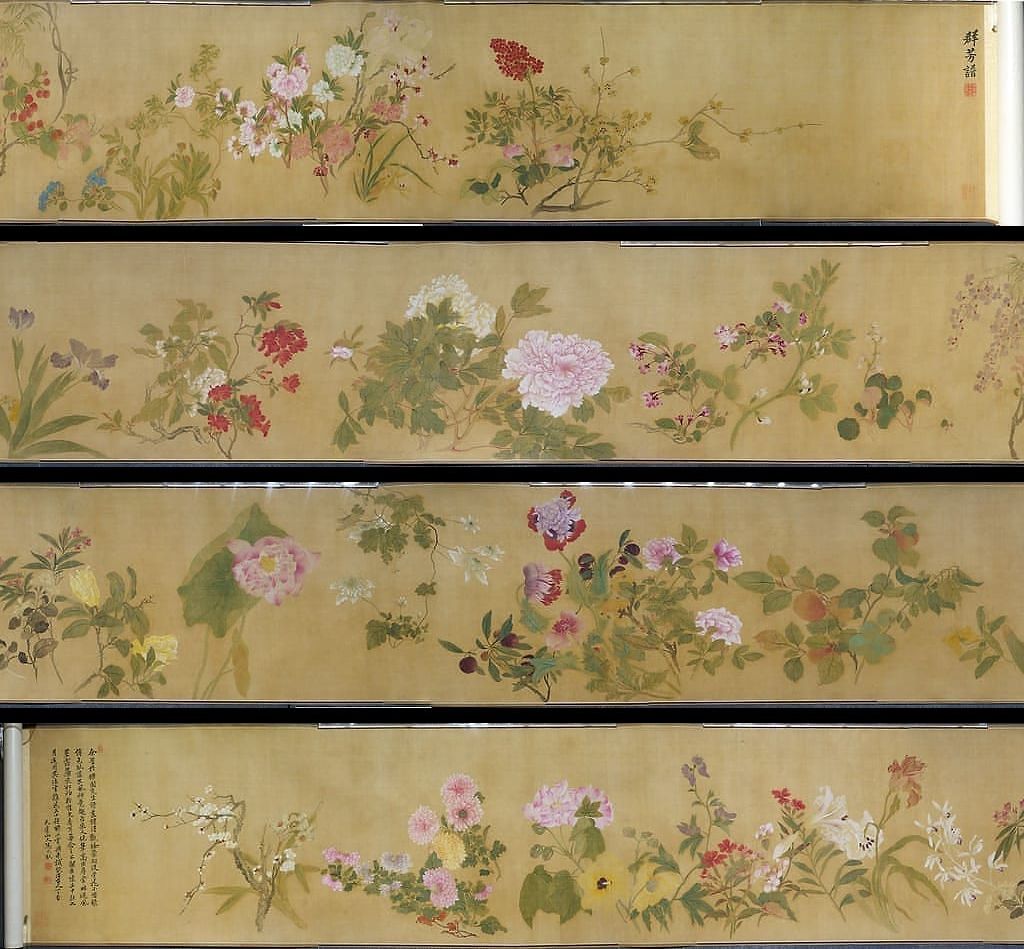 群芳谱缩略图