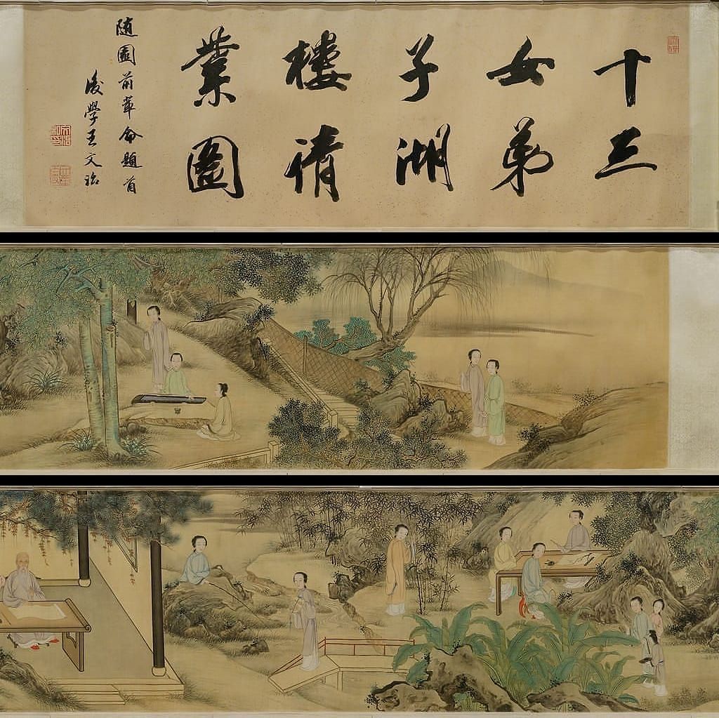 刻露清秀图轴缩略图