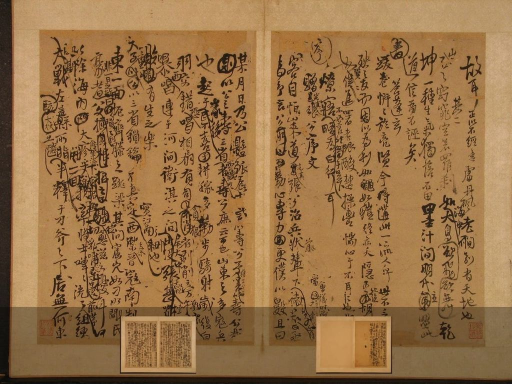 诗文草稿册预览图