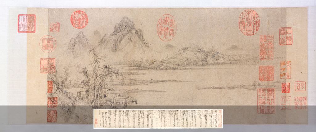 行书怀友诗卷预览图