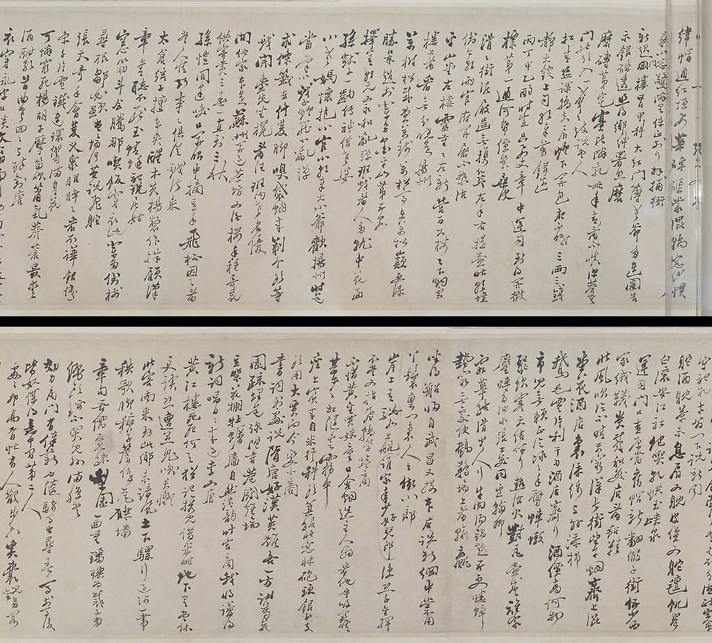 郑燮行书扬州竹枝词册缩略图