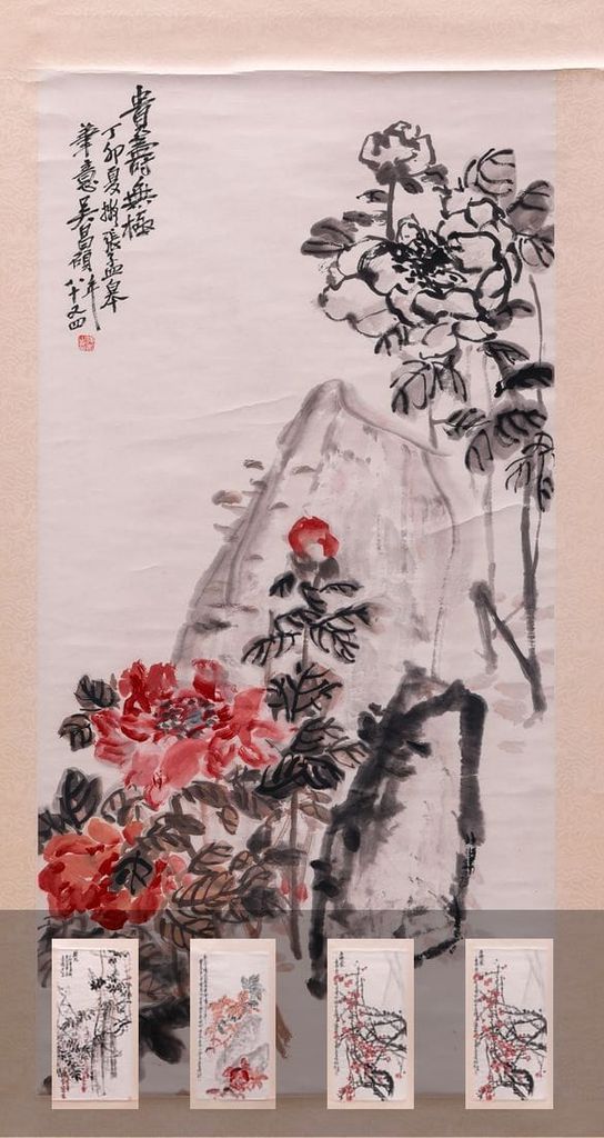 四季花卉屏缩略图