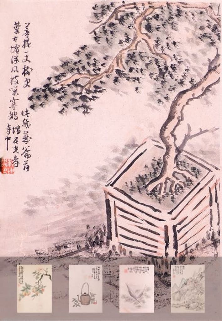 山水杂画册缩略图