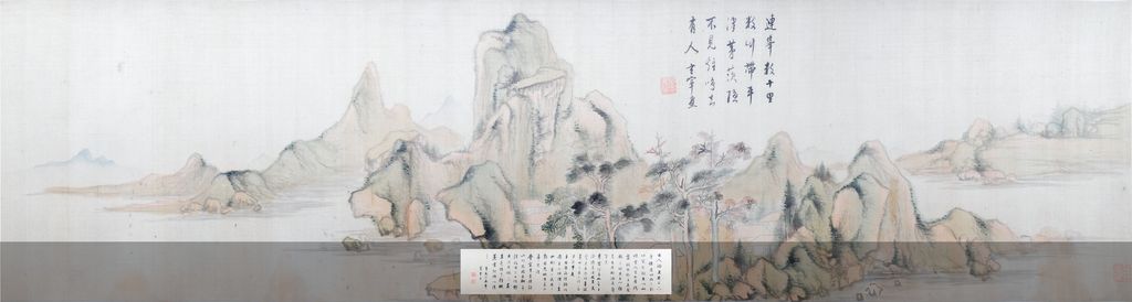 浅绛山水图卷缩略图